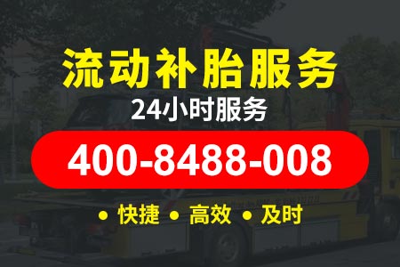 垫江县拖车汽车24小时汽车救援搭电
